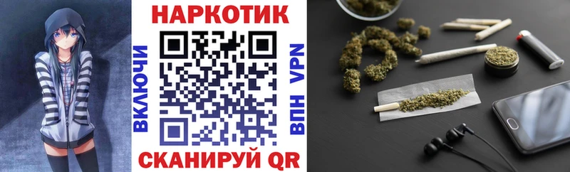 Наркотические вещества Жирновск МАРИХУАНА КОКАИН МДМА ГАШИШ KRAKEN ссылка СОЛЬ