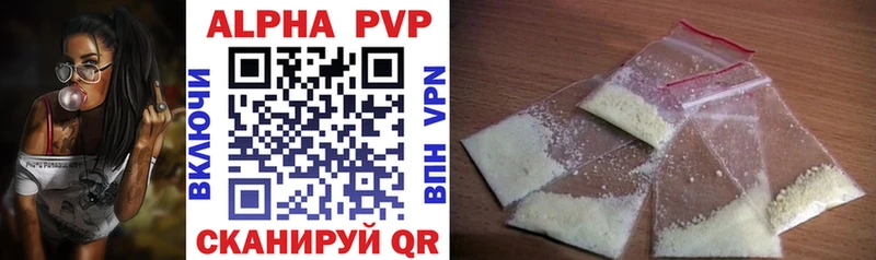 A-PVP крисы CK  Жирновск 