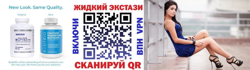 Бутират BDO 33%  что такое   Жирновск 