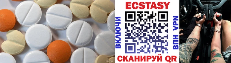 Ecstasy Cube  Жирновск 
