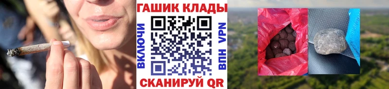 ГАШИШ гарик  Жирновск 