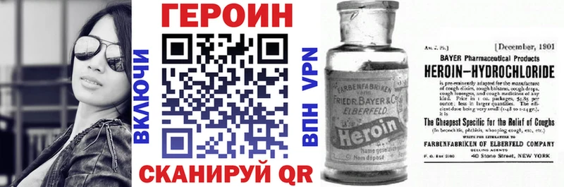 цены   блэк спрут   ГЕРОИН герыч  Жирновск 