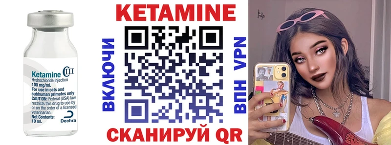МЕГА ССЫЛКА  купить наркоту  Жирновск  Кетамин VHQ 