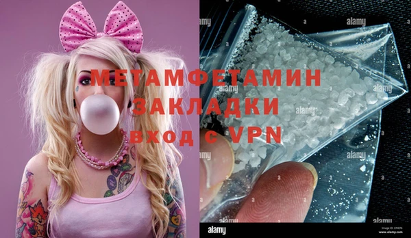 наркотики Волоколамск