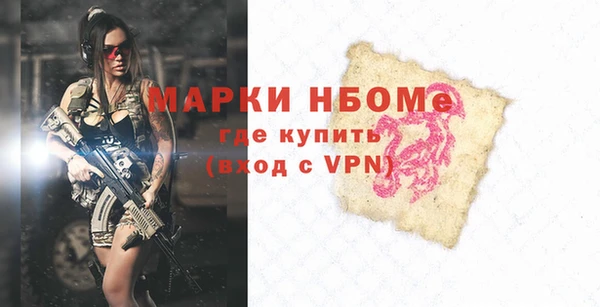 винт Володарск