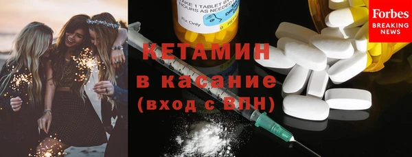 соль ск Вяземский