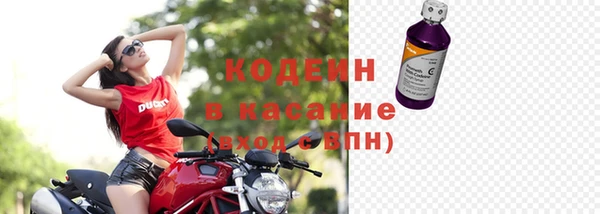 метамфетамин Няндома