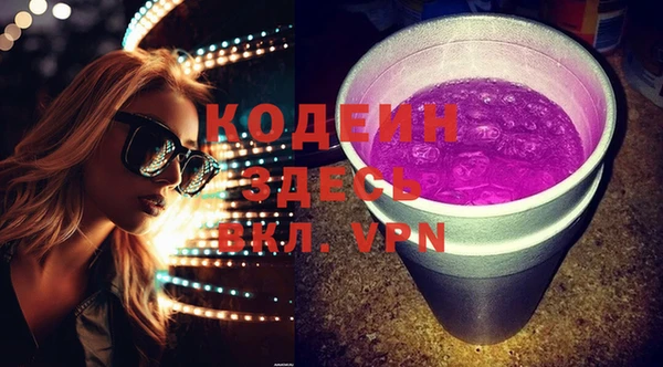 2c-b Вязьма
