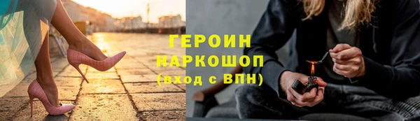 наркотики Волоколамск