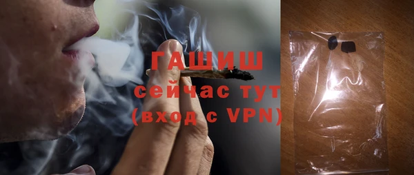 наркотики Волоколамск