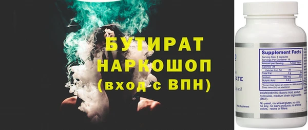 героин Горняк
