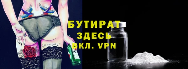 героин Волосово