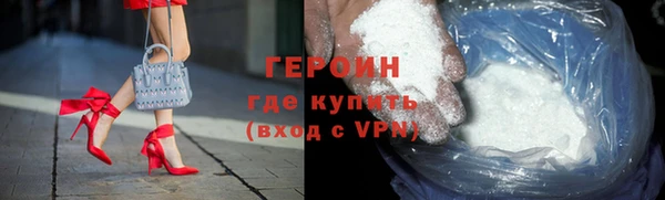 соль ск Вяземский