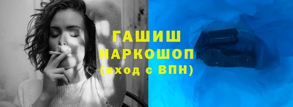 МДМА Горнозаводск