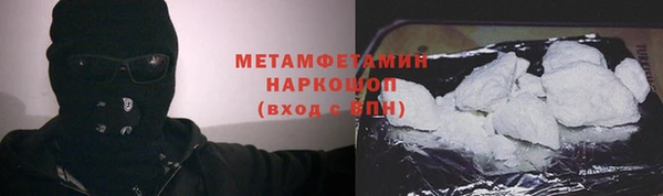 винт Володарск