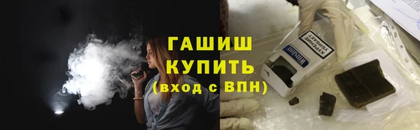 гидра Верея