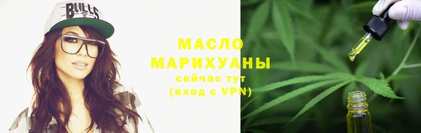 гашиш Горно-Алтайск