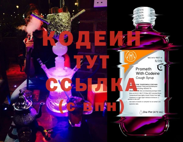 наркотики Волоколамск