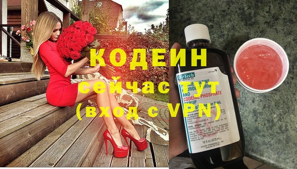кристаллы Нягань