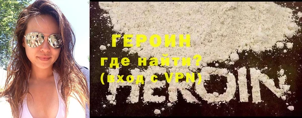 наркотики Волоколамск