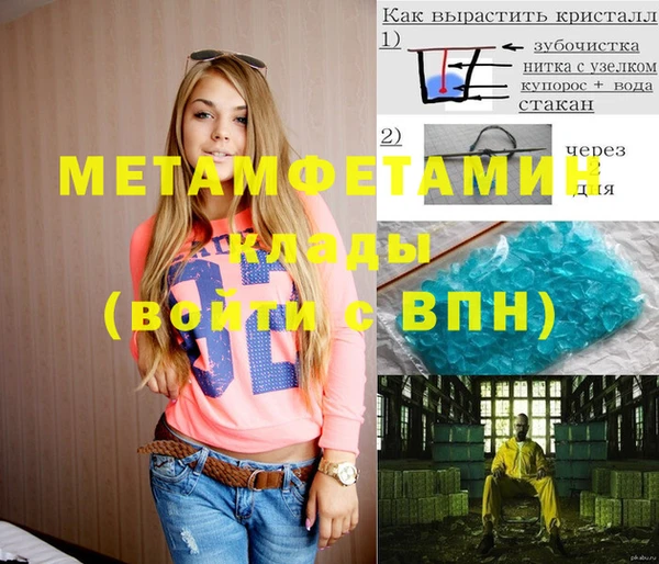МДМА Горнозаводск