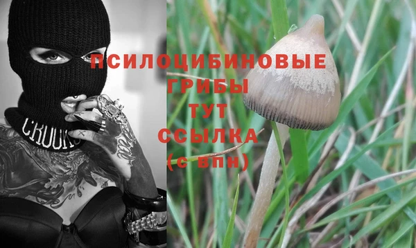 героин Волосово