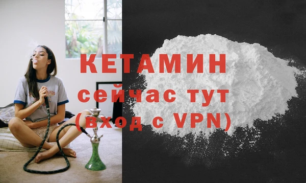 героин Горняк