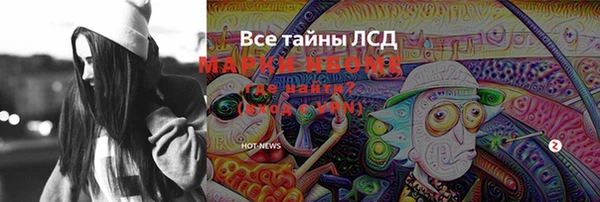 MDMA Premium VHQ Нязепетровск