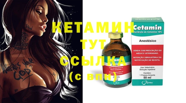 MDMA Premium VHQ Нязепетровск