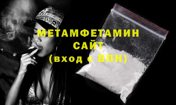 героин Волосово