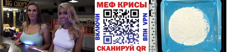 Меф 4 MMC  Жирновск 